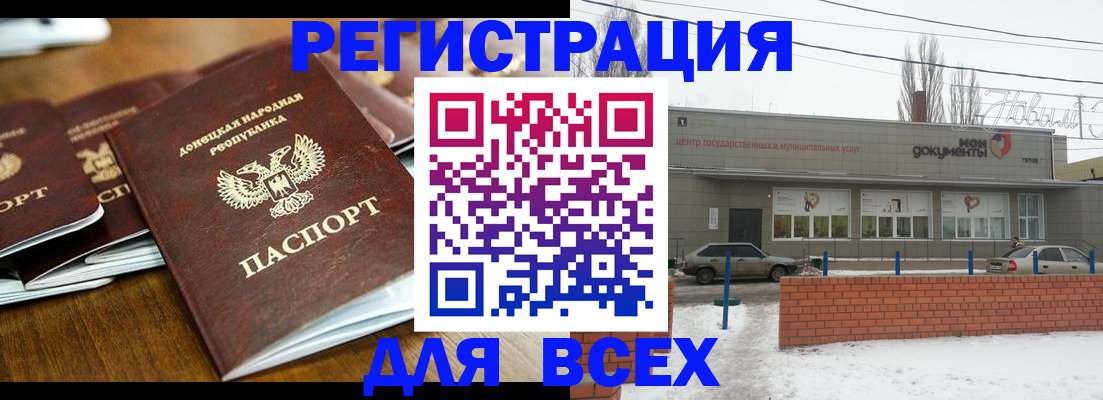 временная регистрация в квартире в Лакинске