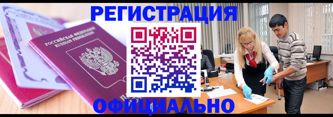 найти адрес прописки в Лакинске
